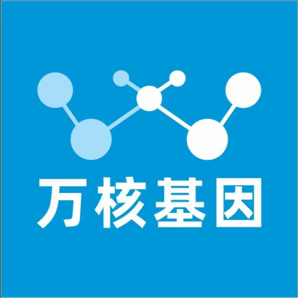 湖州德清万核亲子鉴定机构咨询